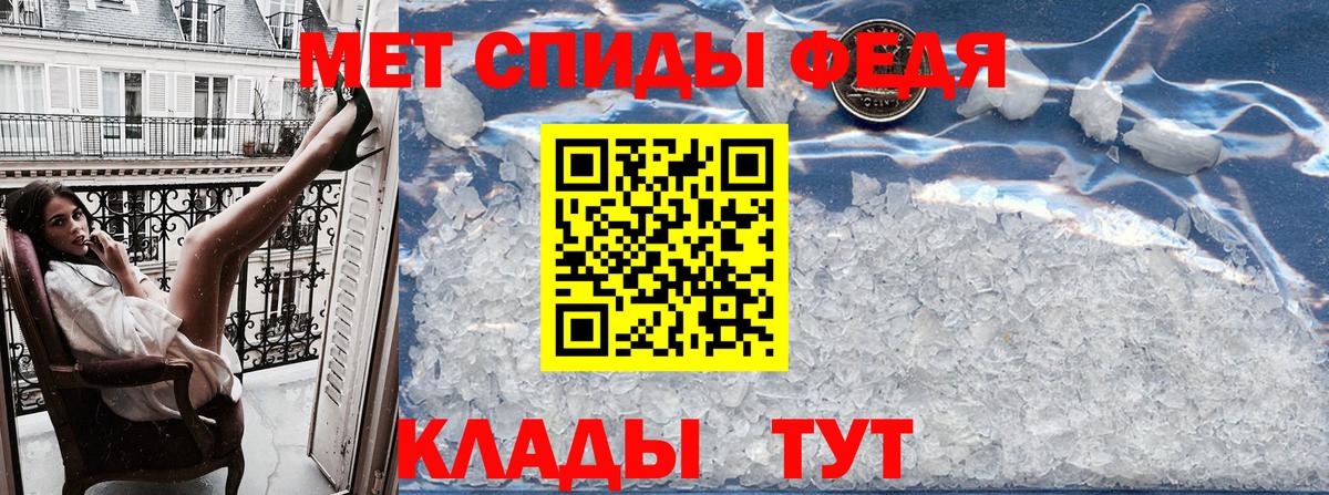 АМФЕТАМИН Розовый  Вход с VPN  Амфетамин  Зима 
