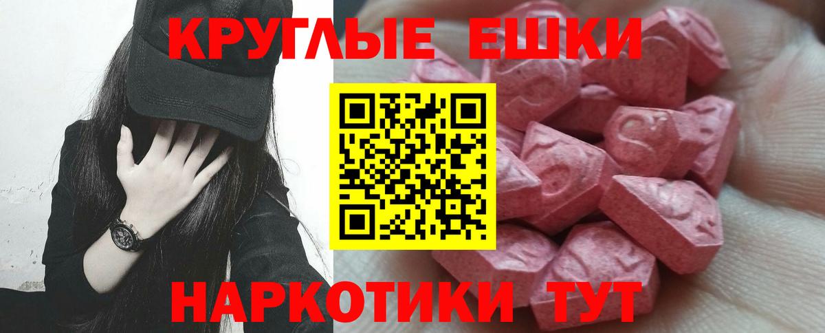 Ecstasy TESLA Зима