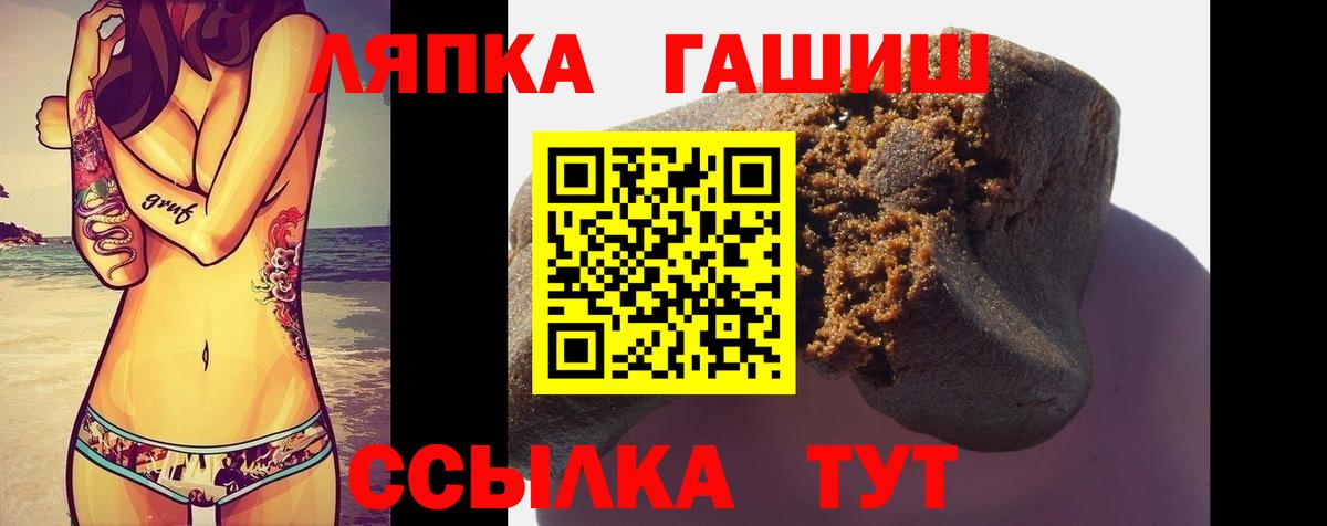 ГАШ Cannabis Зима
