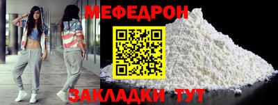 стафф Краснокаменск
