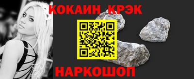 мяу мяу кристалл Краснодар