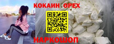 стафф Краснокаменск