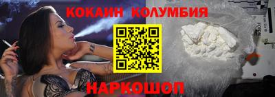 стафф Краснокаменск