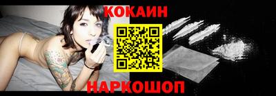 мяу мяу кристалл Краснодар