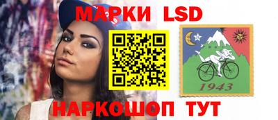 мяу мяу кристалл Краснодар