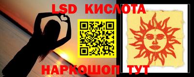 мяу мяу кристалл Краснодар