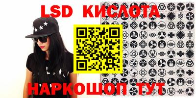 стафф Краснокаменск