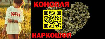 стафф Краснокаменск