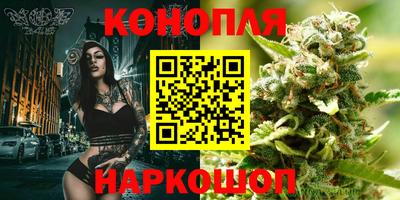 мяу мяу кристалл Краснодар