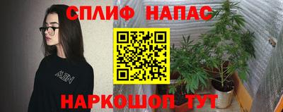 мяу мяу кристалл Краснодар