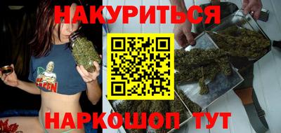 стафф Краснокаменск