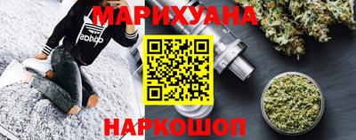 стафф Краснокаменск