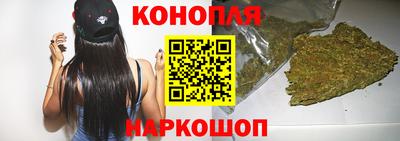 мяу мяу кристалл Краснодар