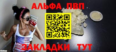 мяу мяу кристалл Краснодар