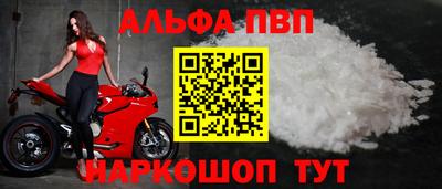 мяу мяу кристалл Краснодар