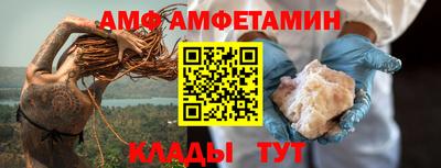 мяу мяу кристалл Краснодар