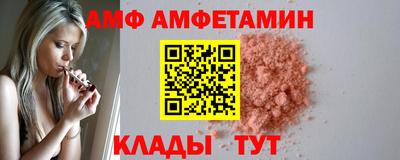 стафф Краснокаменск