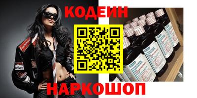 стафф Краснокаменск