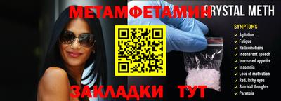 стафф Краснокаменск