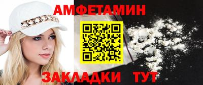 мяу мяу кристалл Краснодар