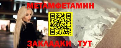 гидропоника Краснознаменск
