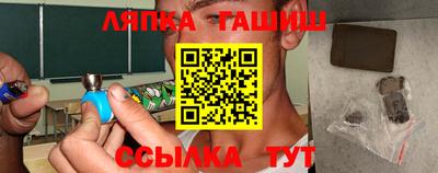 мяу мяу кристалл Краснодар