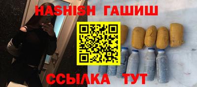мяу мяу кристалл Краснодар