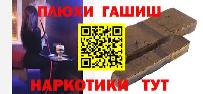 стафф Краснокаменск