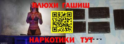 стафф Краснокаменск