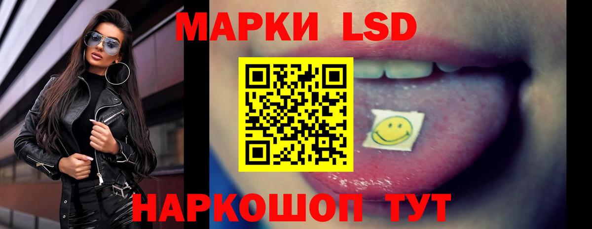 Лсд 25 экстази кислота  Лсд 25 экстази ecstasy  Лсд 25 экстази  Вход с VPN  Зима 