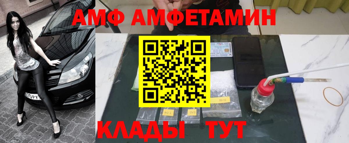 Метамфетамин пудра Зима