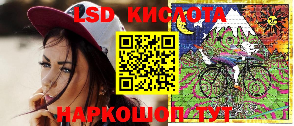 Зима  Наркотические марки 1500мкг  Наркотические марки 1500мкг  Вход с VPN 