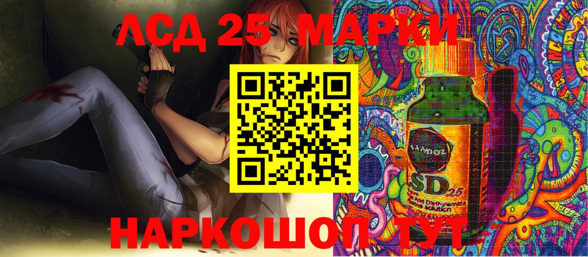 Марки NBOMe 1,8мг Зима