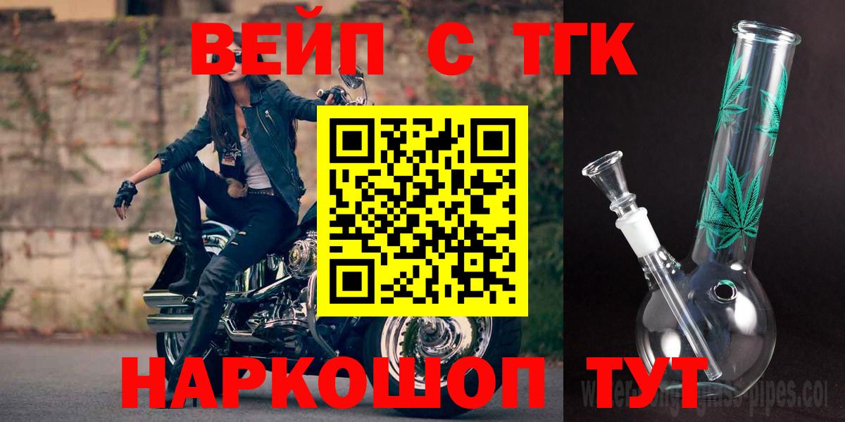 Зима  ТГК гашишное масло  Вход с VPN  mega   ТГК Wax 