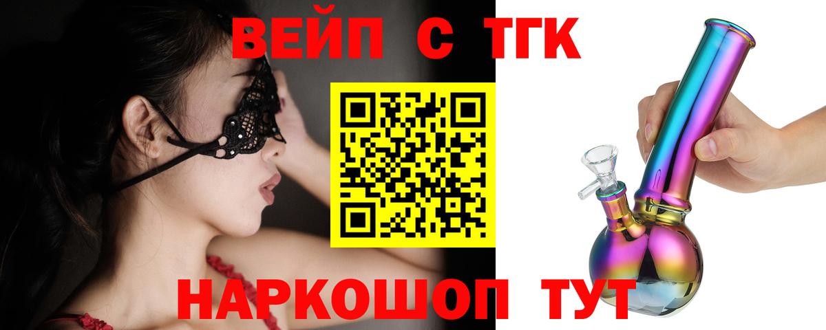 ТГК Wax Зима