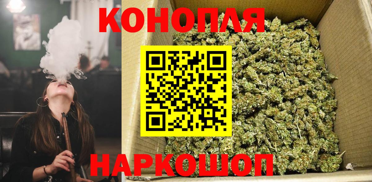 Зима  МАРИХУАНА VHQ  Вход с VPN  Каннабис тримм  Бошки марихуана MAZAR  Конопля сатива 