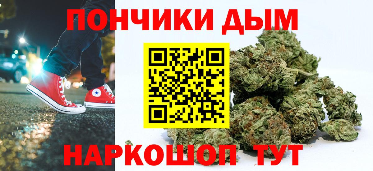 Канабис THC 21% Зима
